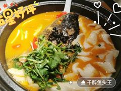 千醉鱼头-花千醉(新街口店)