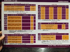 -金库世纪KTV(三乡店)