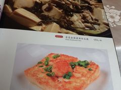 菜单-博多新记·粤菜(复兴店)