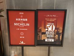 -遇外滩(BFC外滩金融中心店)
