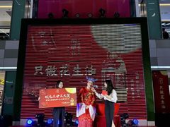 -乐海城市广场(同安店)