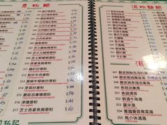 -妈阁铭记澳葡美食