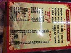 -盐井记·自贡美蛙鲜锅兔(中和店)