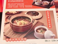 -闽和南(深圳万象城店)