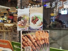 -里岛烤鱼(东港凯虹广场店)