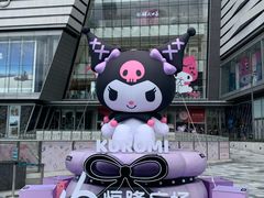 -空之介寿喜烧·和牛放题(恒隆广场店)
