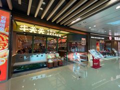 -北京大葆台遗址博物馆