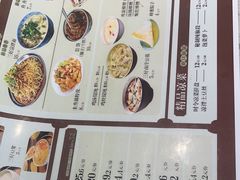 -三好食堂(煎饺·馄饨·肉饼米线·盛世广场店)