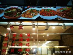 -宏记广东客家菜(丰汇店)