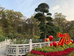 -南京东郊国宾馆