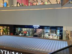 -食草堂(财富广场店)