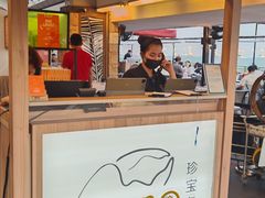 -珍宝海鲜(东海岸海鲜中心)