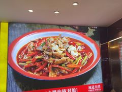 -川流不息·地道川菜·小龙虾(松东路店)