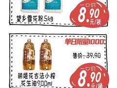 -华联商厦(火车站店)