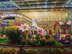 -芽庄中心购物广场