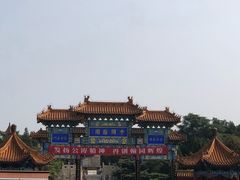 -中国翰园碑林