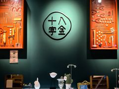 -十八字金·银饰·开蚌DIY·手工体验团建(富力广场店)