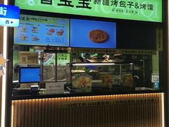 -丝路传奇·中国拉面航母店(北医三院店)