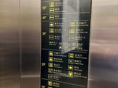 -山东政协大厦维景大酒店