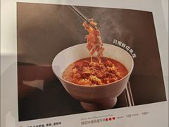 -眉州东坡(团结湖店)