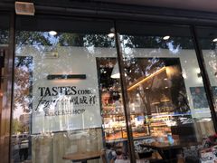 门面-金凤成祥(东直门现烤面包店)