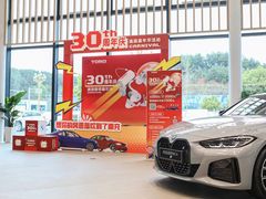 -南充通源宝马4S店(高坪店)