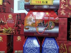 -采芝斋评弹茶馆(观前街店)
