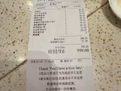 -鼎泰丰(环贸店)