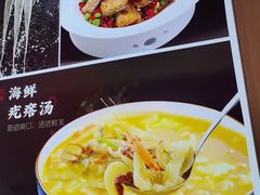 -渔民船说·北塘海鲜·天津菜·海肠捞饭(北塘古镇店)