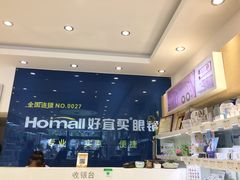 -好宜家眼视光·蔡司店(临汾店)