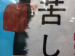 -涩谷区