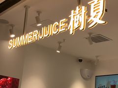 -树夏(金楠天街店)