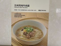 -MUJI无印良品(大悦城店)