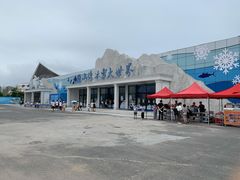 -宁波冰雪大世界(北仑区)