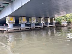 -运河游船(武林门码头)