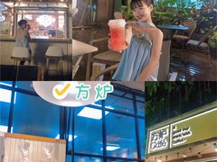 -方炉面包(丹凤店)
