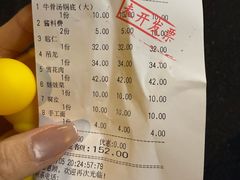 -杏花吴记牛肉火锅