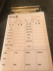 -十六番发型师事务所