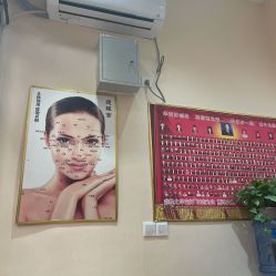 -痣缘宫