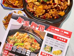 -状元虎.摇滚炒鸡.家常菜(义勇街店)