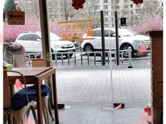 -常樂屋·常德米粉(青年路店)