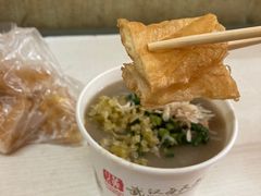 -汪记鲜鱼糊汤粉(沈阳路总店)
