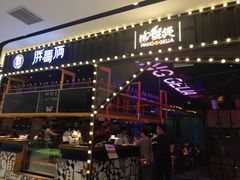 -胖哥俩肉蟹煲(来福士店)