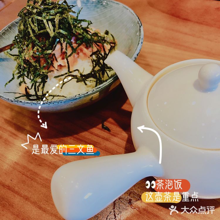 五羊邨竟然有这样的日式简餐