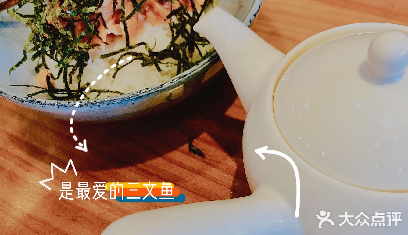 五羊邨竟然有这样的日式简餐