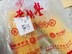 -老鼎丰(靖宇街总店)