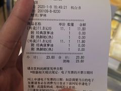 -可颂坊(中心书城店)
