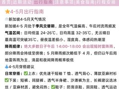 -圣淘沙天际线斜坡滑车