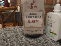 -徐记私厨(半淞园路店)