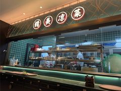 -清真·宁夏印象·盐池滩羊肉体验店(江宁路店)